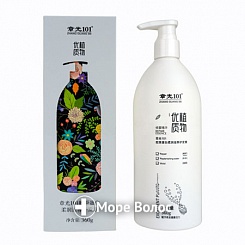      Zhangguang 101 Collagen Moisturizing Nourishing Bulk Aloe Vera